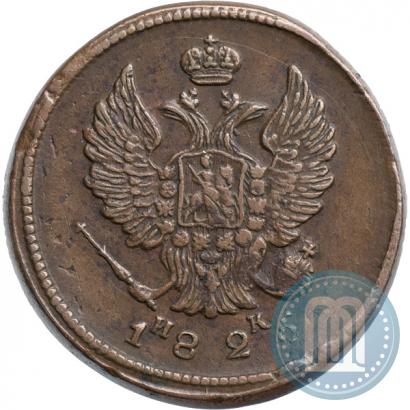 Фото 2 копейки 1826 года ЕМ-ИК 