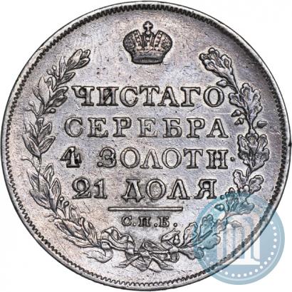 Picture 1 rouble 1827 year СПБ-НГ 