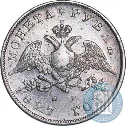 Picture 1 rouble 1827 year СПБ-НГ 