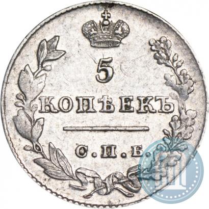 Фото 5 копеек 1827 года СПБ-НГ 