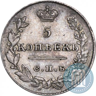 Фото 5 копеек 1827 года СПБ-НГ 