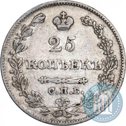 Picture 25 kopecks 1828 year СПБ-НГ 