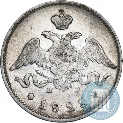 Picture 25 kopecks 1828 year СПБ-НГ 