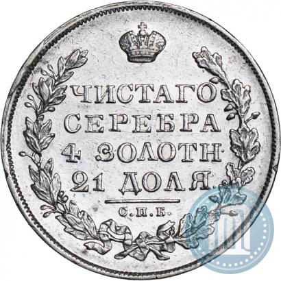 Фото 1 рубль 1829 года СПБ-НГ 