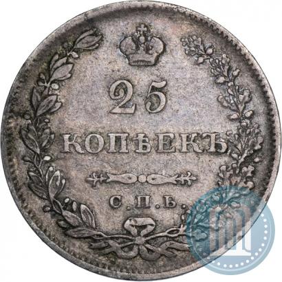 Фото 25 копеек 1829 года СПБ-НГ 