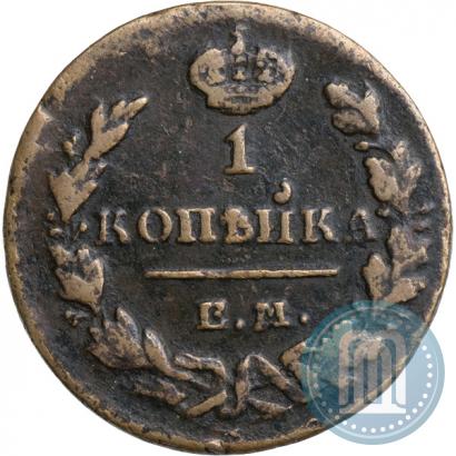 Фото 1 копейка 1830 года ЕМ-ИК "Орел с поднятыми крыльями"