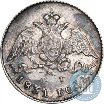 Фото 5 копеек 1831 года СПБ-НГ 