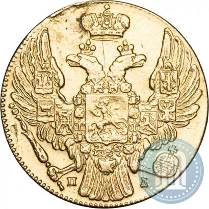 Фото 5 рублей 1832 года СПБ-ПД 