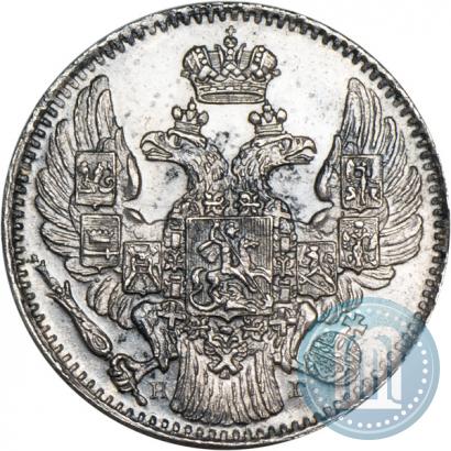 Фото 5 копеек 1832 года СПБ-НГ 