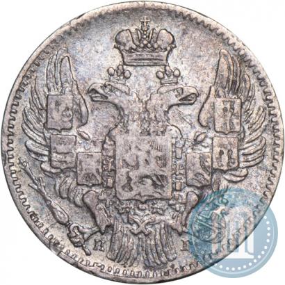 Фото 5 копеек 1832 года СПБ-НГ 