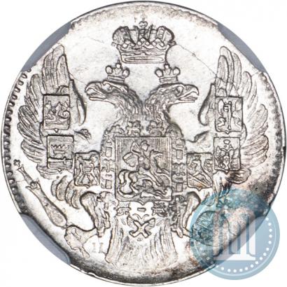 Фото 5 копеек 1834 года СПБ-НГ 