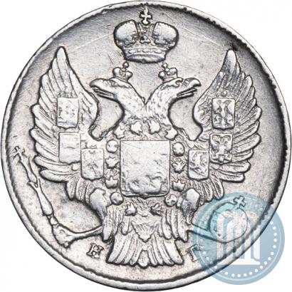 Picture 20 kopecks 1835 year СПБ-НГ 