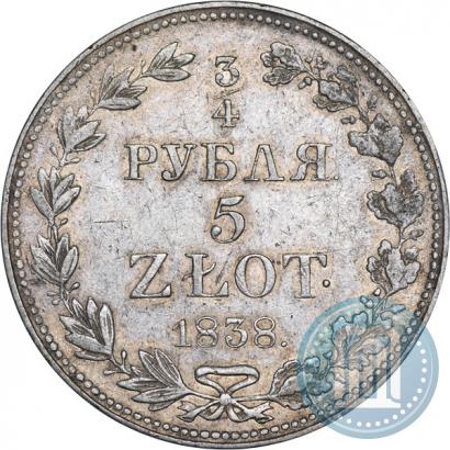 Фото Полтина 1826 года СПБ-НГ "Орел с опущенными крыльями"