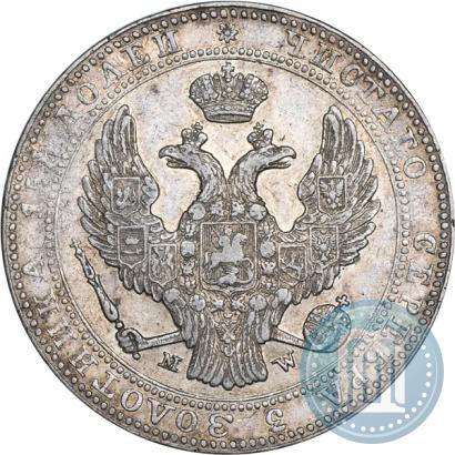 Фото Полтина 1826 года СПБ-НГ "Орел с опущенными крыльями"