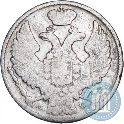 Фото 15 копеек - 1 злотый 1839 года MW 