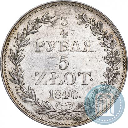 Picture 3/4 roubles - 5 złotych 1840 year MW 