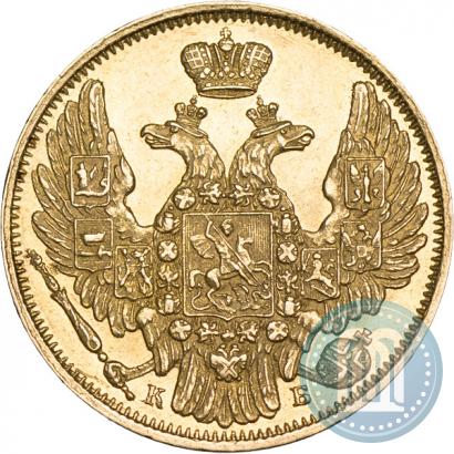 Фото 5 рублей 1844 года СПБ-КБ 