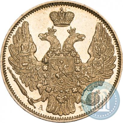 Picture 5 roubles 1846 year СПБ-АГ 