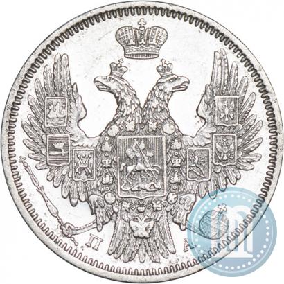 Picture 20 kopecks 1849 year СПБ-ПА 
