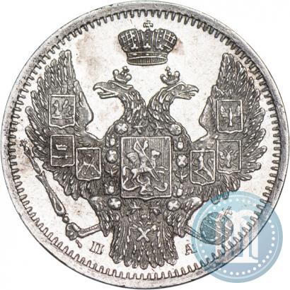 Picture 10 kopecks 1849 year СПБ-ПА 