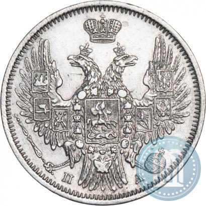 Picture 20 kopecks 1850 year СПБ-ПА 