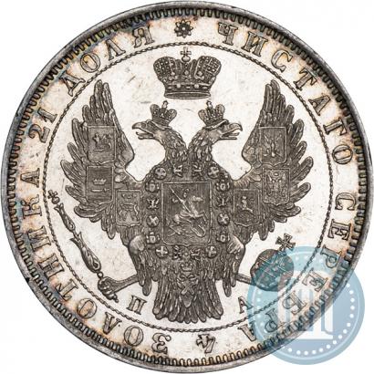 Picture 1 rouble 1851 year СПБ-ПА 