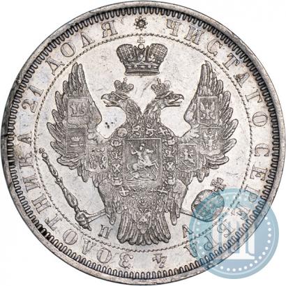 Picture 1 rouble 1851 year СПБ-ПА 