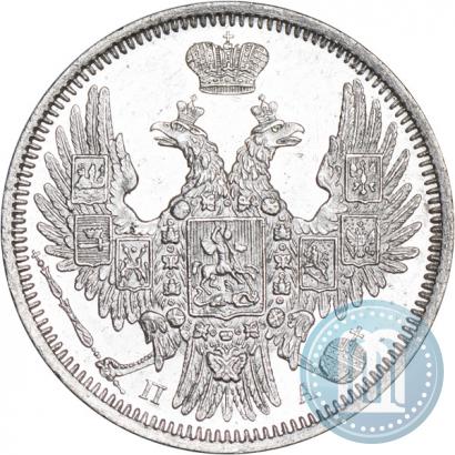 Фото 20 копеек 1851 года СПБ-ПА 