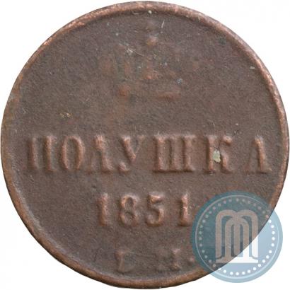 Picture Polushka 1851 year ЕМ 