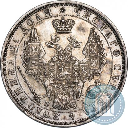 Фото 1 рубль 1852 года СПБ-ПА 