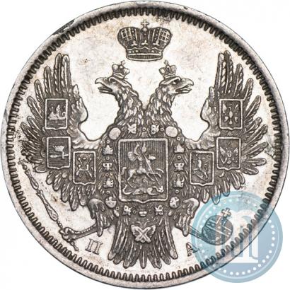 Фото 20 копеек 1852 года СПБ-ПА 