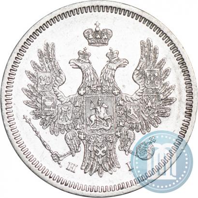 Фото 20 копеек 1853 года СПБ-HI 