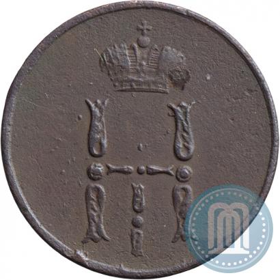 Picture Denezhka 1853 year ЕМ 