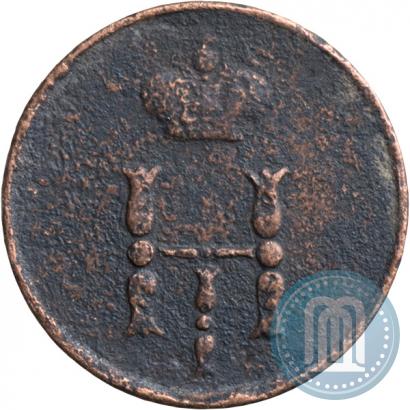 Фото Полушка 1853 года ЕМ 
