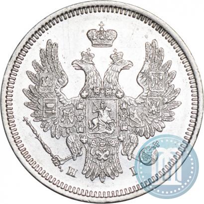 Picture 20 kopecks 1854 year СПБ-HI 
