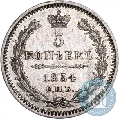 Picture 5 kopecks 1854 year СПБ-HI 