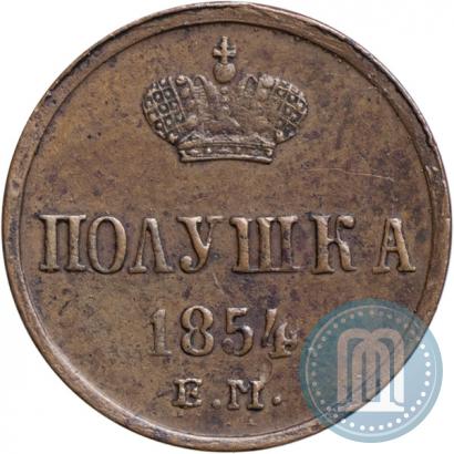 Picture Polushka 1854 year ЕМ 