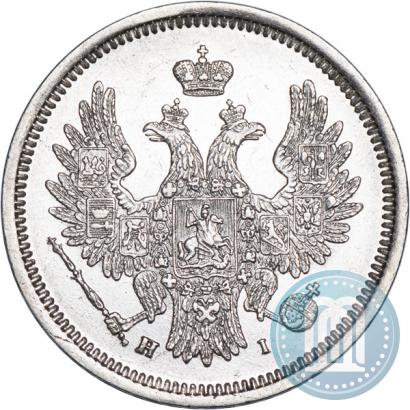 Фото 20 копеек 1855 года СПБ-HI 