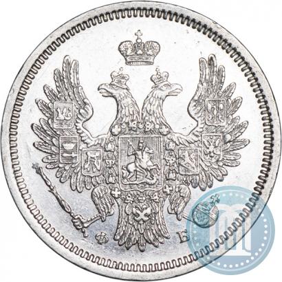 Picture 20 kopecks 1856 year СПБ-ФБ 