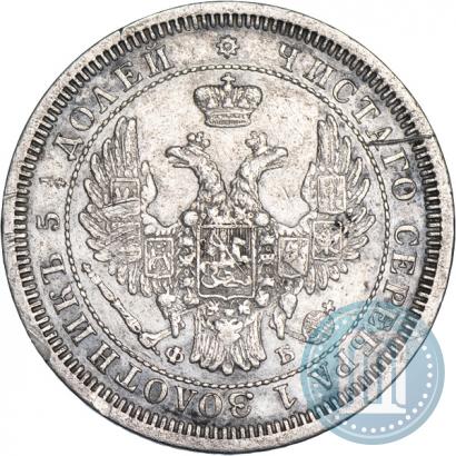 Picture 25 kopecks 1857 year СПБ-ФБ 