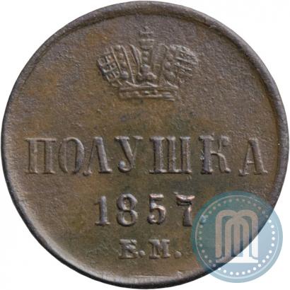 Picture Polushka 1857 year ЕМ 