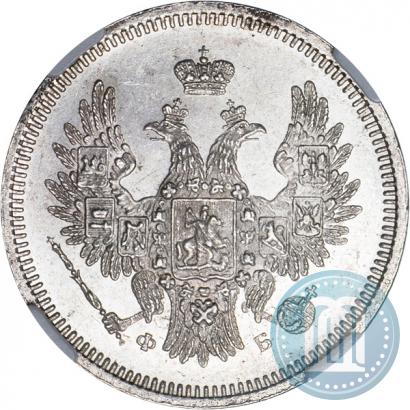 Picture 20 kopecks 1858 year СПБ-ФБ 