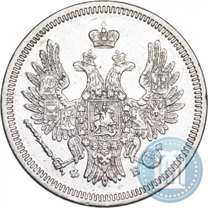 Picture 20 kopecks 1858 year СПБ-ФБ 