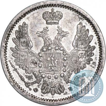 Picture 10 kopecks 1858 year СПБ-ФБ 