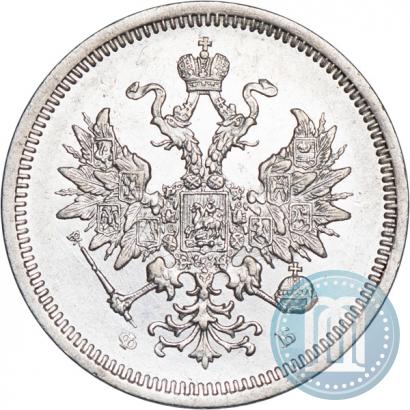 Picture 20 kopecks 1859 year СПБ-ФБ 