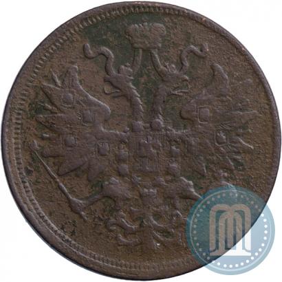 Picture 5 kopecks 1859 year ЕМ "Type of 1860-1867"