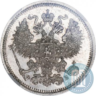 Picture 20 kopecks 1860 year СПБ-ФБ "Type of 1861-1866"