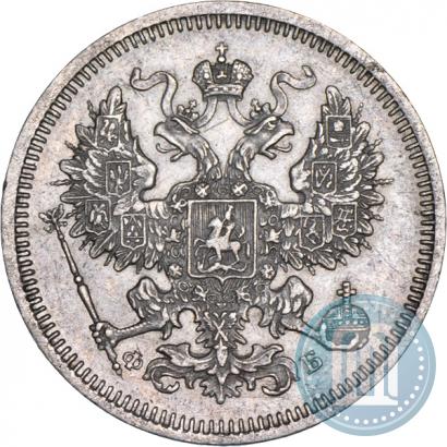 Picture 20 kopecks 1860 year СПБ-ФБ "Type of 1861-1866"