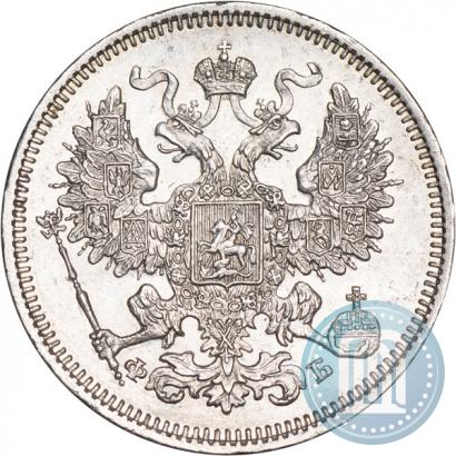 Picture 20 kopecks 1861 year СПБ-ФБ 
