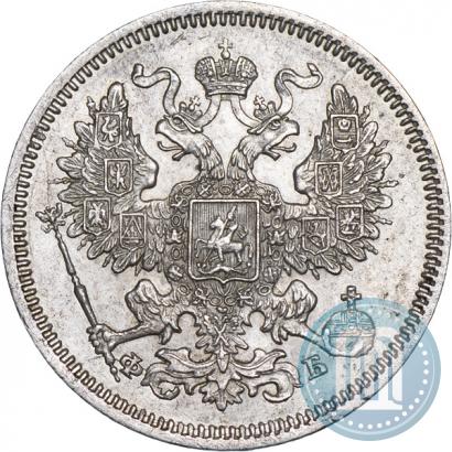 Picture 20 kopecks 1861 year СПБ-ФБ 